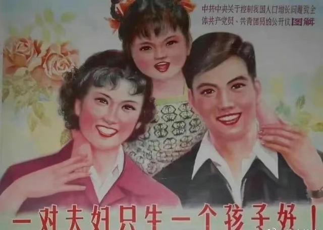 警惕人口战争！以前10亿人口嫌多，现在14亿人口却嫌少，为什么？