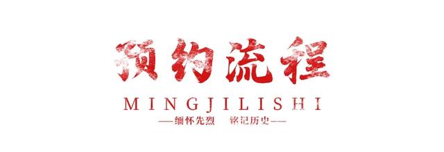 山河铭记 · 热血重燃|在台儿庄古城,收获一场让你热泪盈眶的心灵震撼!