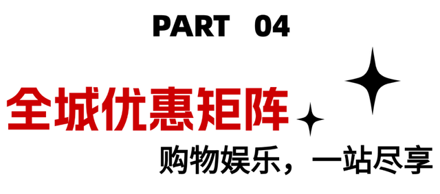 中秋国庆 千万旅游消费券广邀游客“惠”玩海口