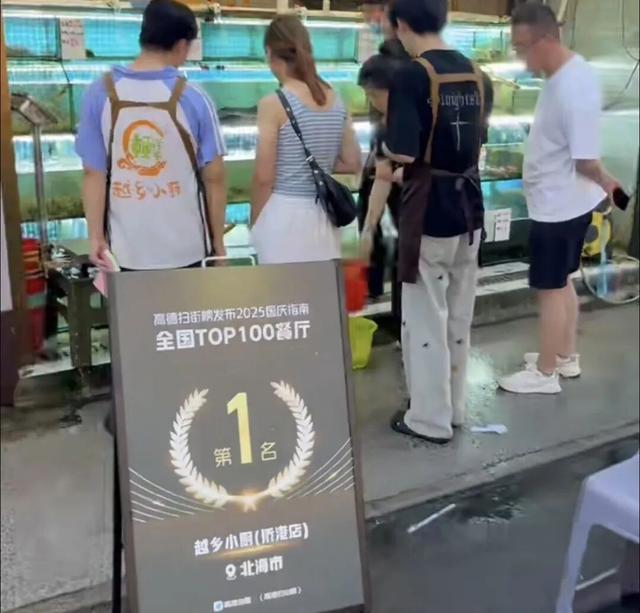 人类对高德的开发尚不足1%