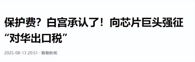 中国两天重锤4国，背刺没好下场！美专家：中国将是下一个领导者