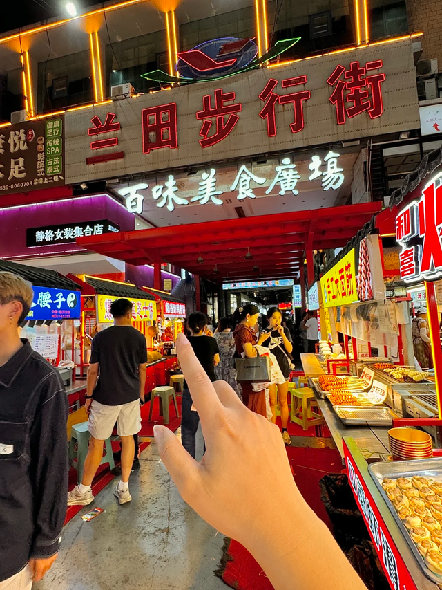 “热！热！热！” | 现在临沂太“热”了！！