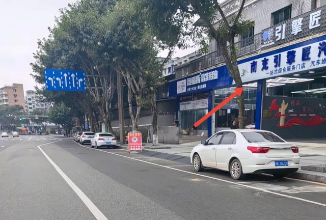 果然够硬！南充扎胎修车店重新开门，做斜坡立牌子：“请勿泊车	”