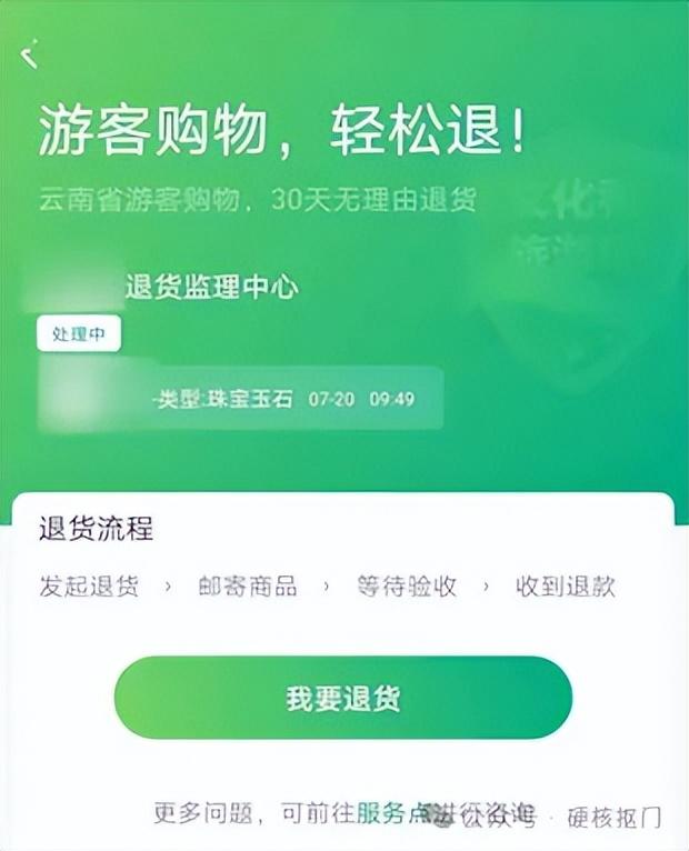 一套旅行省钱省事还舒服的小tips总结~！