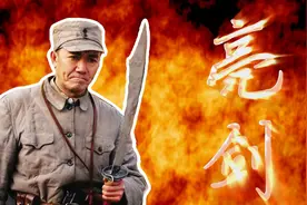 《亮剑》中让人笑喷的穿帮镜头，看一次笑一次，最后一张更是离谱图片