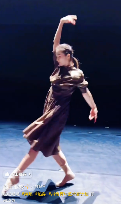 离开赵本山17年后，41岁的"王小蒙"王亚彬，如今的下场怪不了别人