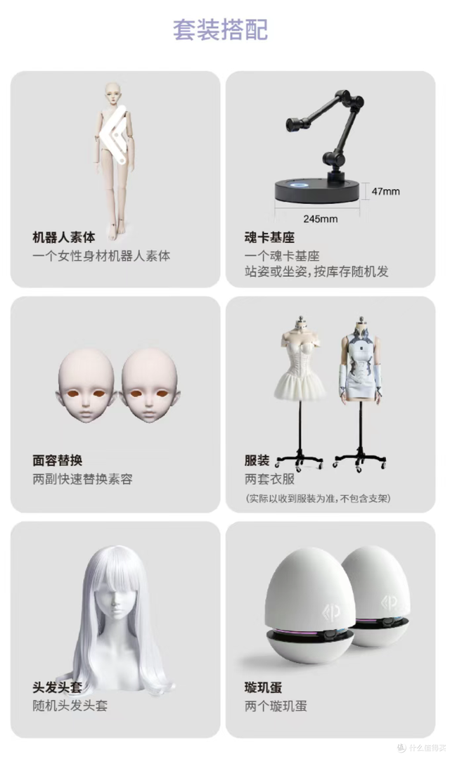 机器人女友，来了：只要9999元