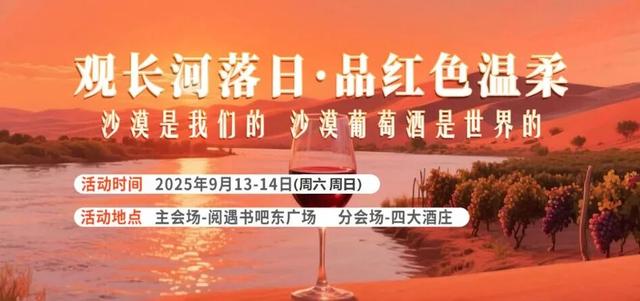 火速围观！下周末，好看好吃好玩都齐了，约起！