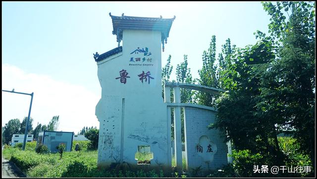 六百年鲁封桥探访指南：从鲁王敕建到烟火人间，解锁鲁南文明密码