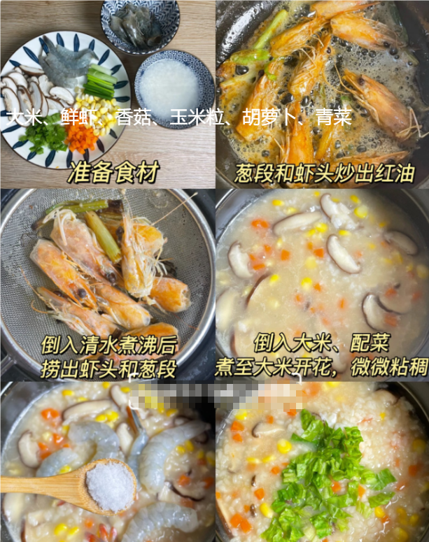 深冬了，我家常吃这道菜，鲜香美味，提升免疫力，孩子吃了少感冒