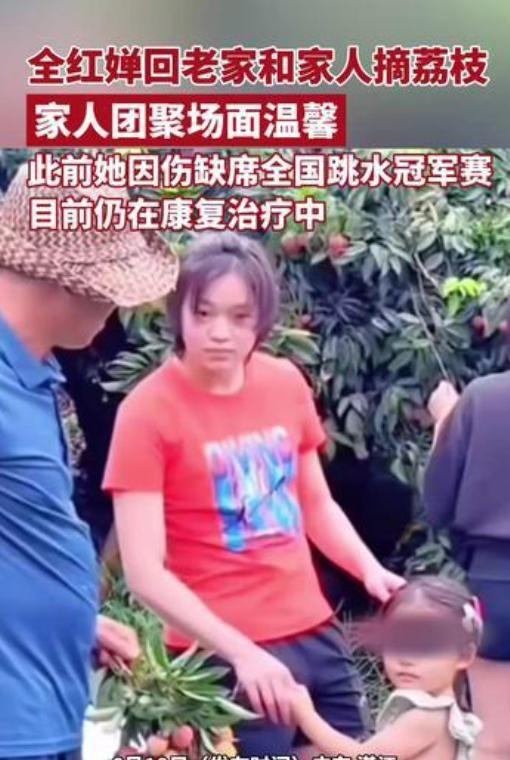 这次被人民日报“点名”的全红婵，暴露了真实处境，现实远超想象