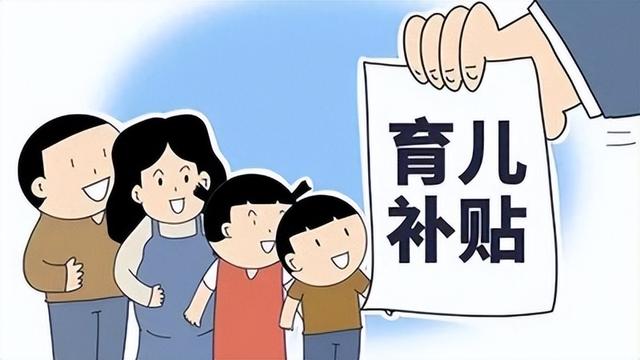 新型诈骗来袭！骗子盯上育儿补贴，倒卖上万条母婴信息，有人中招