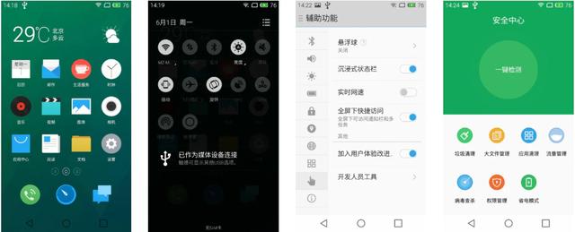2025 年，你还在折腾刷机吗？