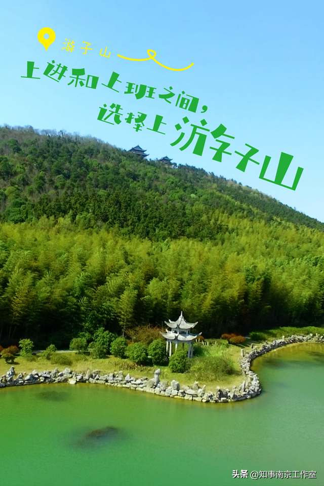 是时候，去趟高淳！