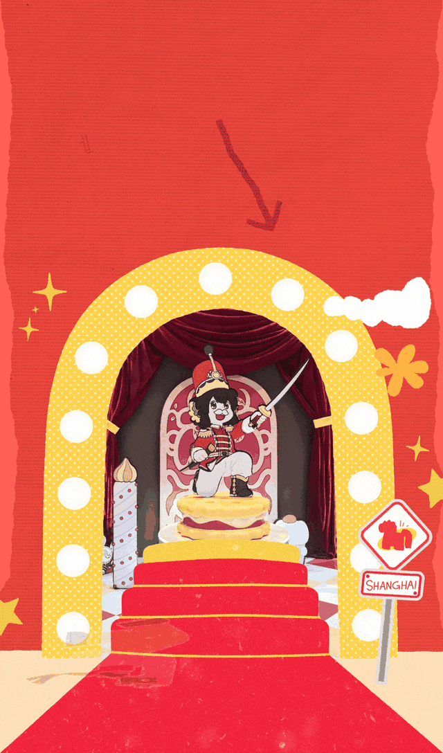 跨年迎新消费季丨赶快“马”住！这波限时快闪，谁逛谁时髦！