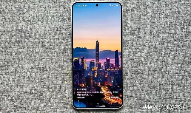三星旗舰大跳水！从6999元跌至5199元，骁龙8至尊版+2K直屏