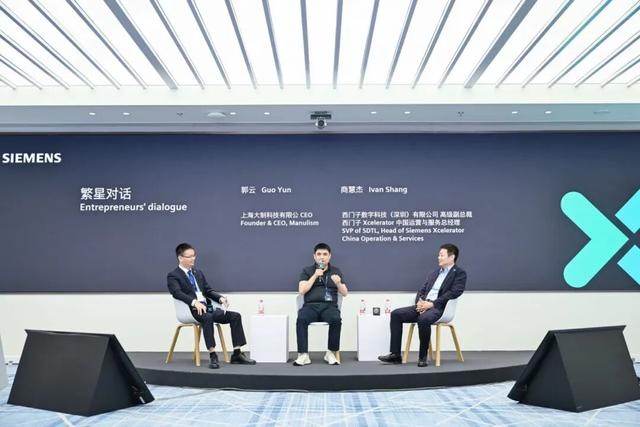 2025西门子X之夜暨西门子公开赛及繁星计划颁奖典礼在玄武举行