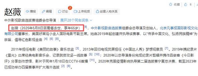 婚姻事业全无，消失4年后	，49岁赵薇再曝近况，胃癌传闻真相曝光