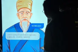 熟知中医药知识，能听懂武汉话，“AI李时珍”首次在汉露面被围观图片