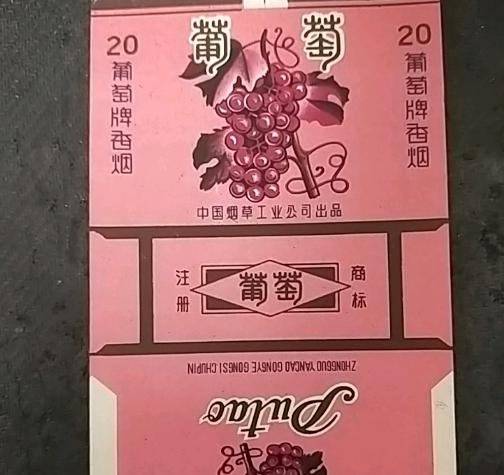 毛主席时代流行过的十大老烟，都已绝版，你抽过几个？