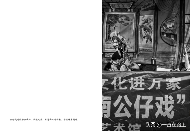 不老的百年骑楼古街