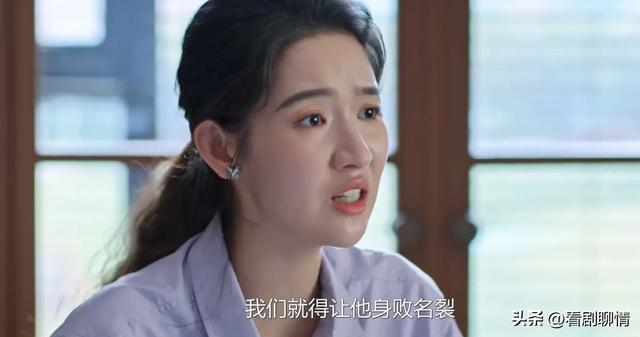 《好团圆》大结局，原来，这才是向中疯狂报复出轨姐夫高平的真相