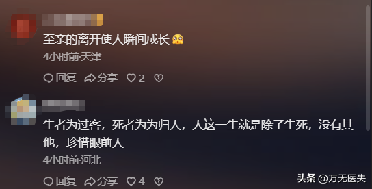 一路走好！继朱媛媛后 又一知名人士病逝，患癌确诊到离世仅4个月