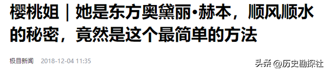 70年代，夏梦等人的罕见合影，她美得无可挑剔，堪称绝代佳人
