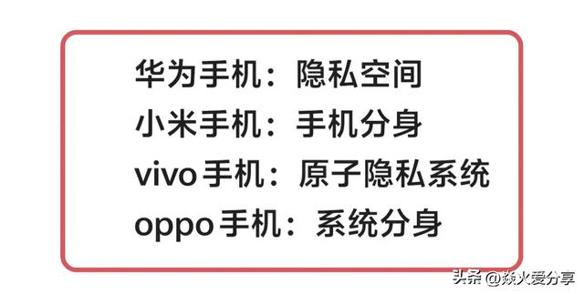 如何防止别人偷看微信，教你4种加密方法，学会很实用