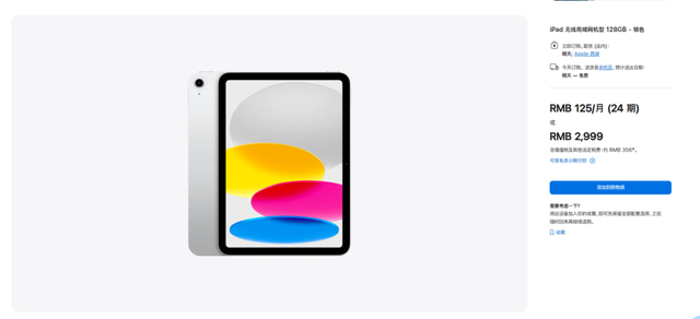 标准版比Pro版还强，OPPO能靠Pad5弯道超车吗？