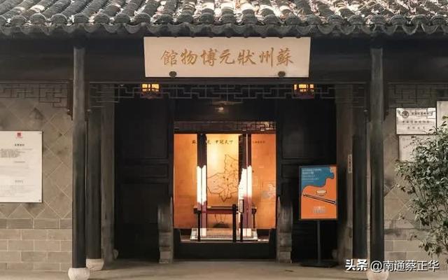 苏州vs南通：当姑苏的柔波邂逅通州的海潮