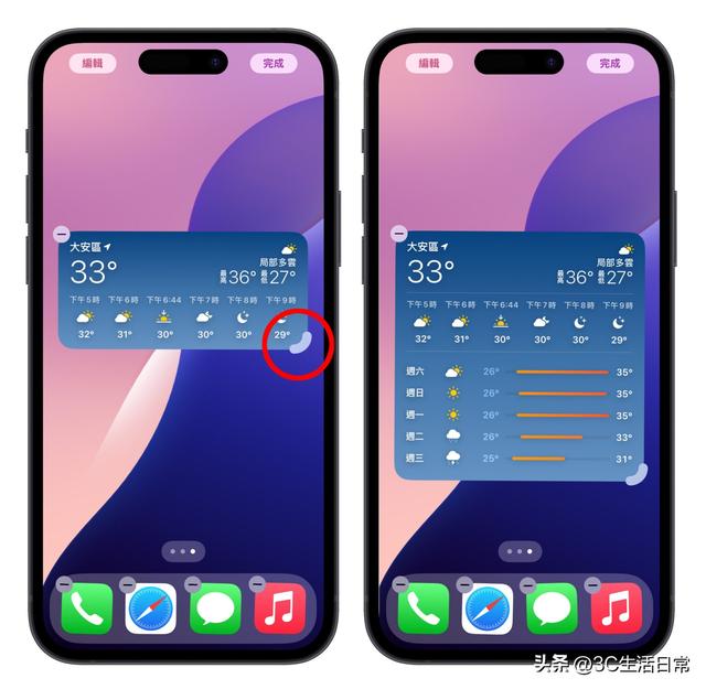 iOS 18 主屏幕自定义教程：5 个实用技巧让你的 iPhone 桌面焕然一新