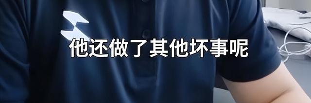 别车男子社会性死亡！有人重金挖他黑料，真实身份被扒，警方回应