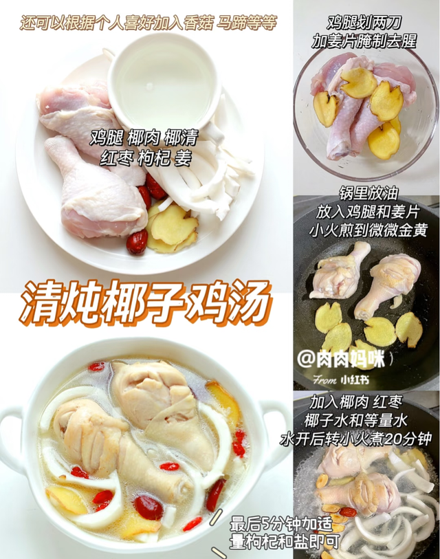 孕期低脂营养汤合集｜喝出健康宝宝不长胖，6款汤品暖心又补钙