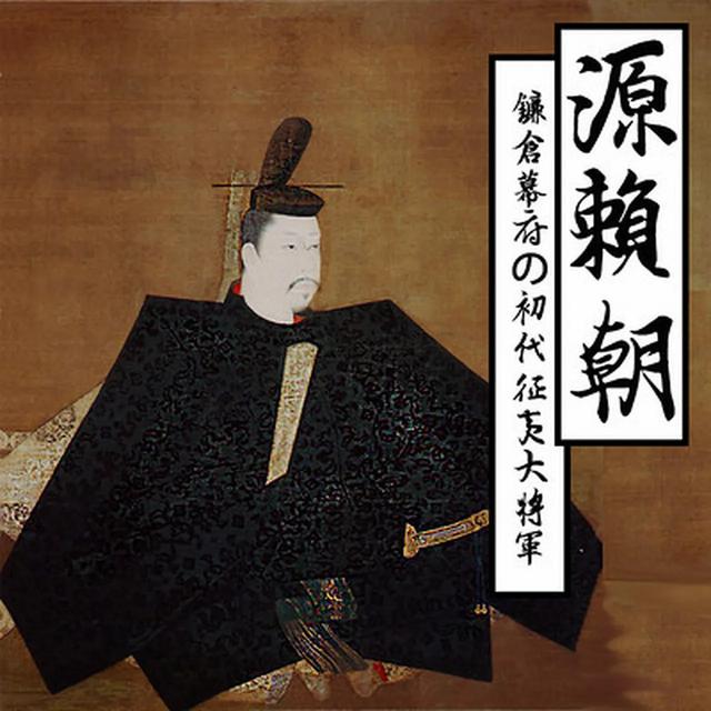 源平合战:为什么平氏会失败,日本平安末期的权力博弈与时代变革