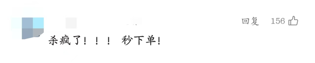 李斌回应蔚来全新ES8定价
