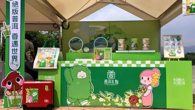 本周末，“香遇普洱”，“救”在身边！