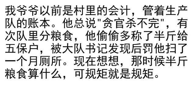 为什么朱元璋用重刑解决不了贪腐问题？看网友的评论引起万千共鸣