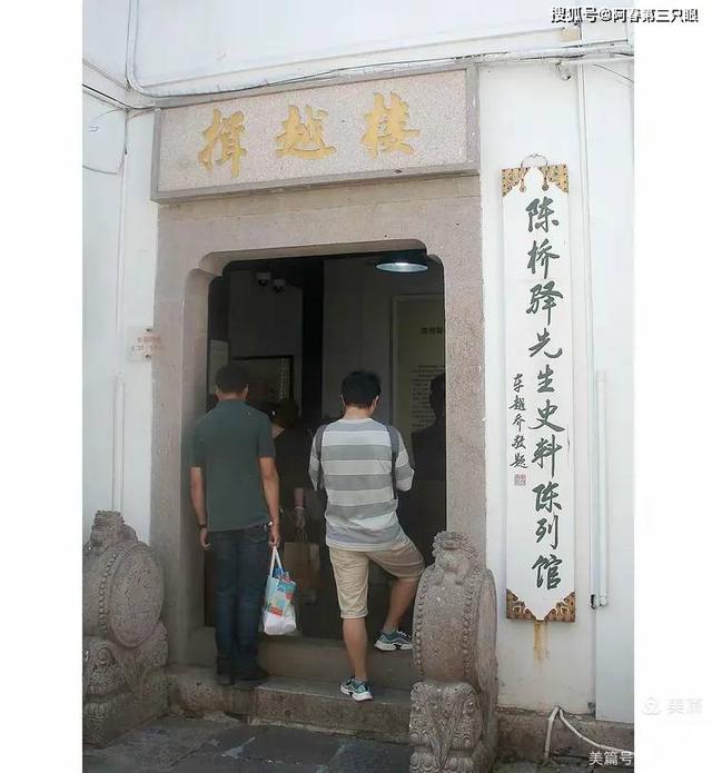 游绍兴 八字桥、仓桥直街…