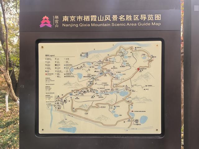 南京栖霞山一日徒步，游千年古刹，看漫山红叶