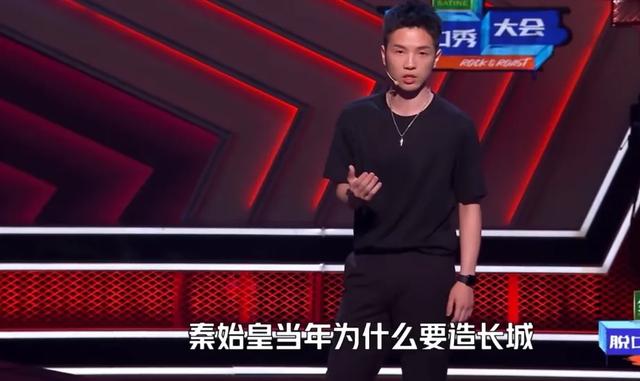脱口秀为何从好笑变好哭