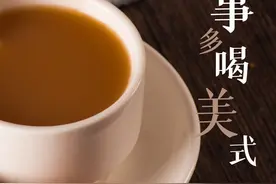 治咳不仅止咳，更要来通气：小柴胡汤加四味，止咳还能通气咳自止图片
