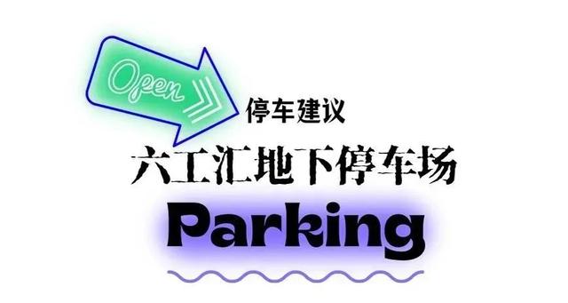夏天的北京是一个巨大的MaydayLand！（1）