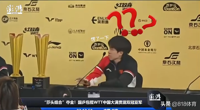 笑喷!记者问王楚钦对孙颖莎啥感觉?大头一脸问号,原来是问石景山