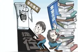 当学历成了一些中介机构的生意，众多消费者纷纷被“坑”图片