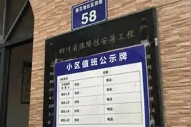 69岁男子“资本千万”吃低保住廉租房？低保资金发到真正需要的人手中，才不辜负社会的善意和温情图片