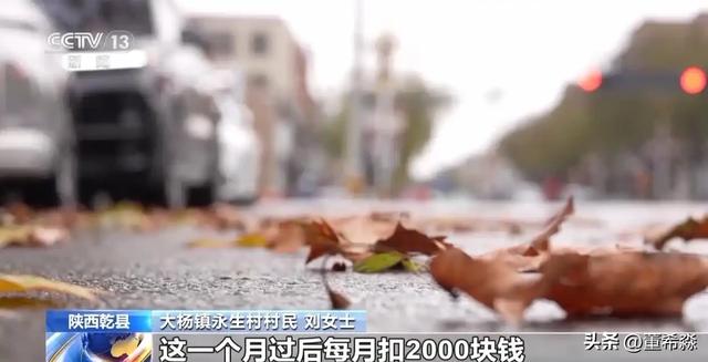 警惕!自动扣费骗局新套路曝光