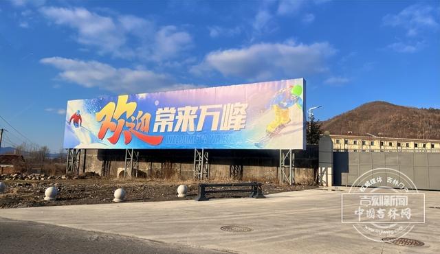 2025-26新雪季启幕 通化冰雪盛宴携满满诚意邀您共赴