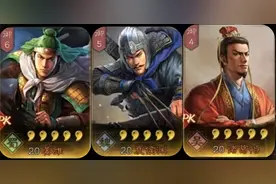 30队开荒队伍，你喜欢哪一队？图片