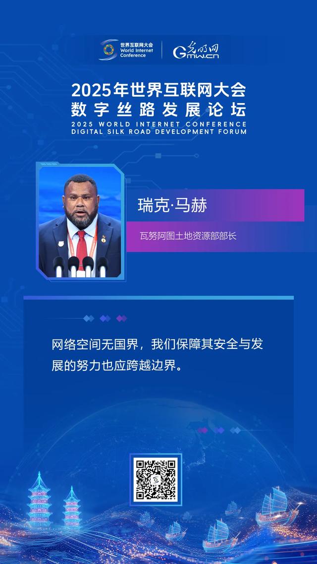 海报｜相会“海丝起点”，共话“数智未来”